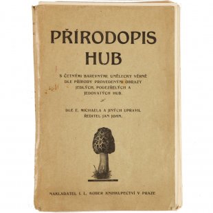 ❤️ てんセール711B⑩チェコビンテージキノコ図鑑 洋書古書